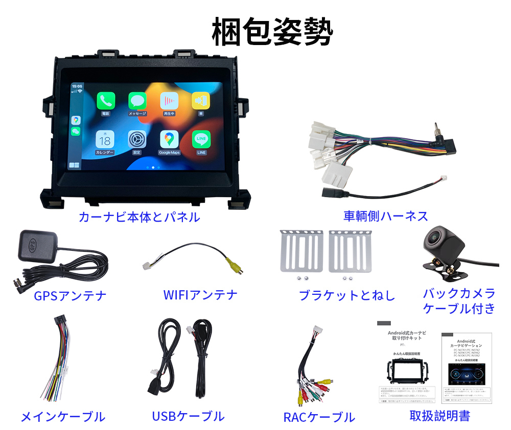 AT107 トヨタ ヴェルファイア2008-2014年黑色9インチandroid式カーナビ専用取り付けキットカーナビの画像4