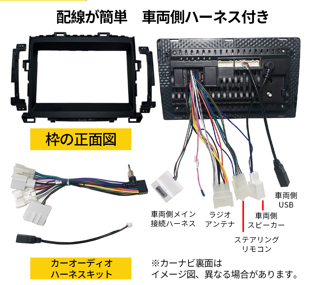 AT107 トヨタ ヴェルファイア2008-2014年黑色9インチandroid式カーナビ専用取り付けキットカーナビの画像2