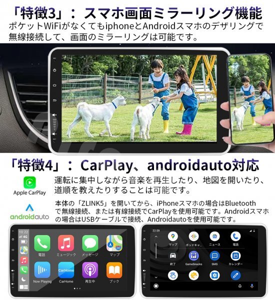 N10F2 Android式カーナビ10インチ2GB+32GBステレオ1DINラジオBluetooth GPS FM Radio WiFi USB Carplay バックカメラ_画像4