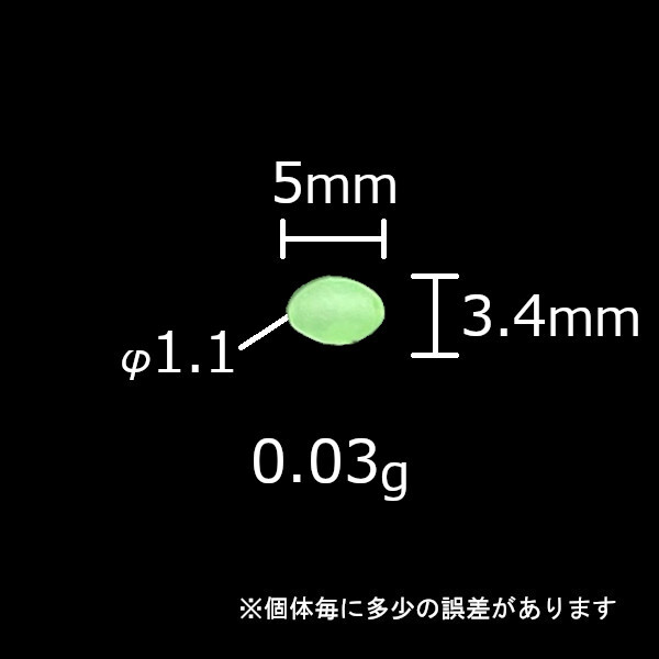 【釣増ビーズ（ソフト）】蓄光シモリ玉（中）赤50個+緑50個＜新品・送料込＞　(#18h)_画像4