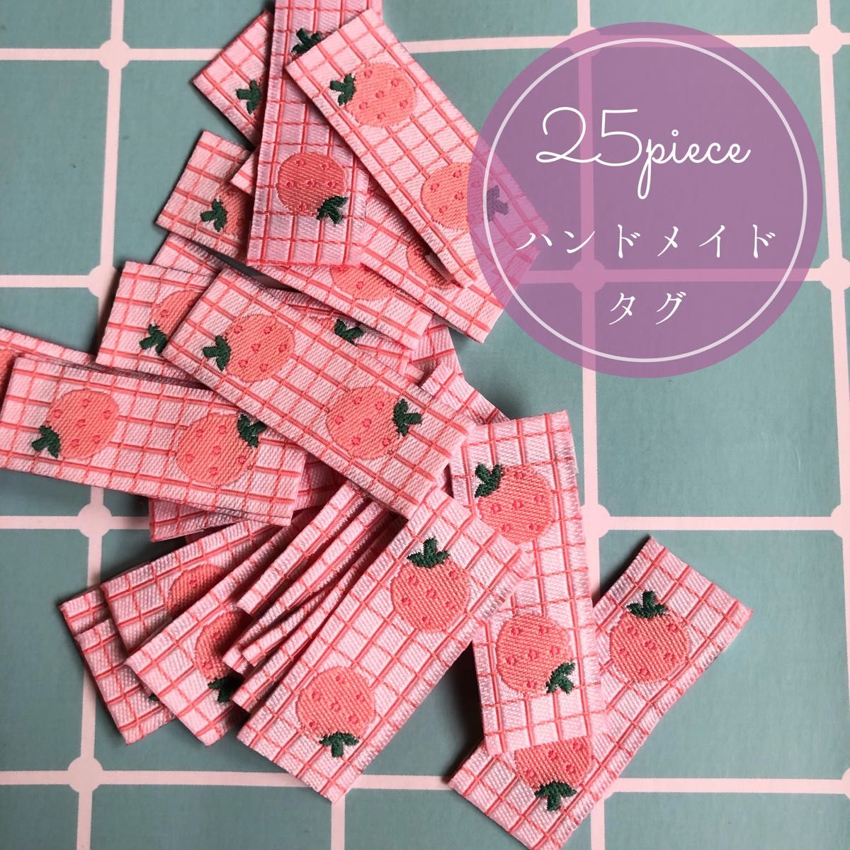 25枚　ハンドメイド 布ダグ 刺繍 織りタグ　タグポップ　韓国