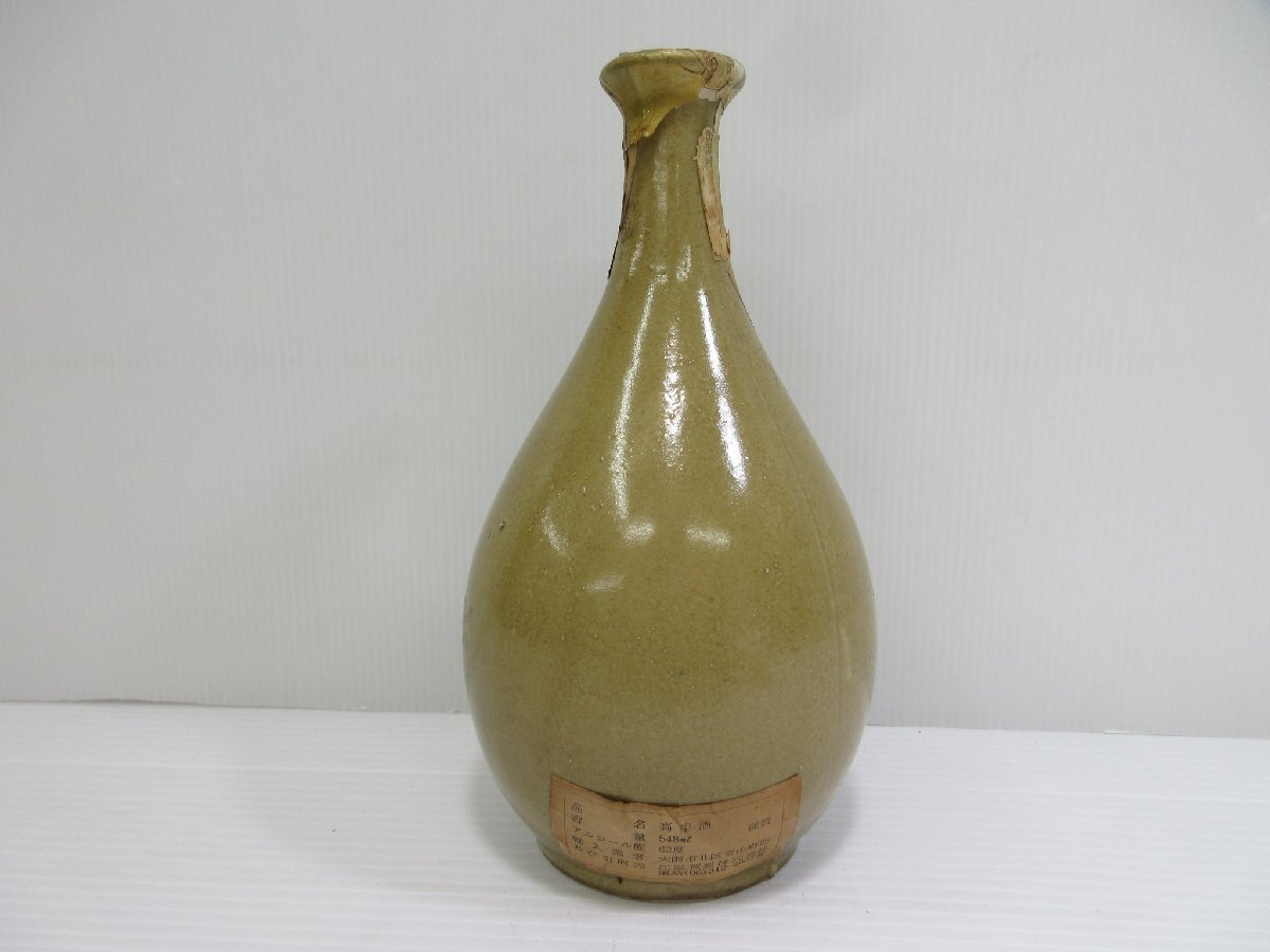 ZK-6 height . sake heaven Tsu Special production ceramics KAO LIANG CHIEW 548ml/670g 62% height . sake China sake not yet . plug * smell leak equipped, cap part defect have 