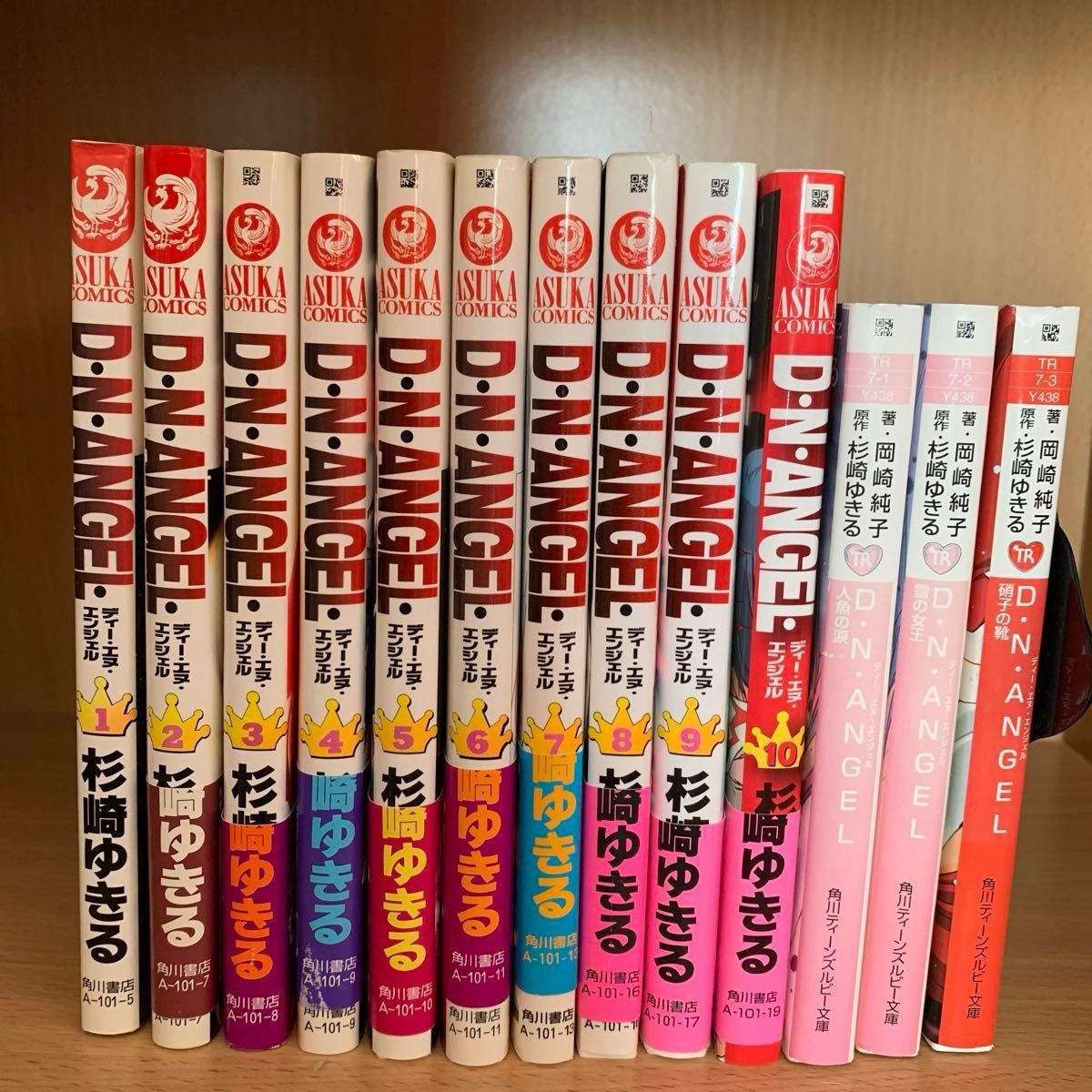 Ｄ・Ｎ・ＡＮＧＥＬ　1〜10巻＋小説3巻（あすかコミックス） 杉崎　ゆきる