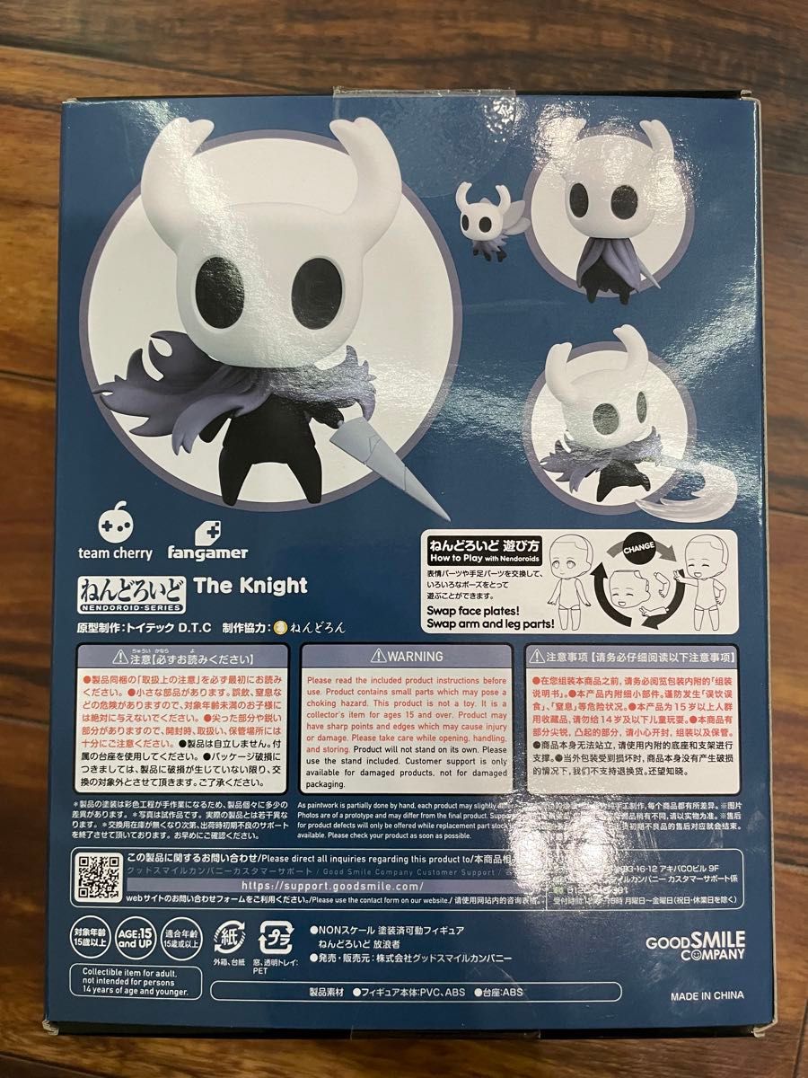 ねんどろいど ホロウナイト 放浪者 特典付き|Yahoo!フリマ(旧 ねんどろいど ホロウナイト 放浪者 特典付き|Yahoo!フリマ(旧