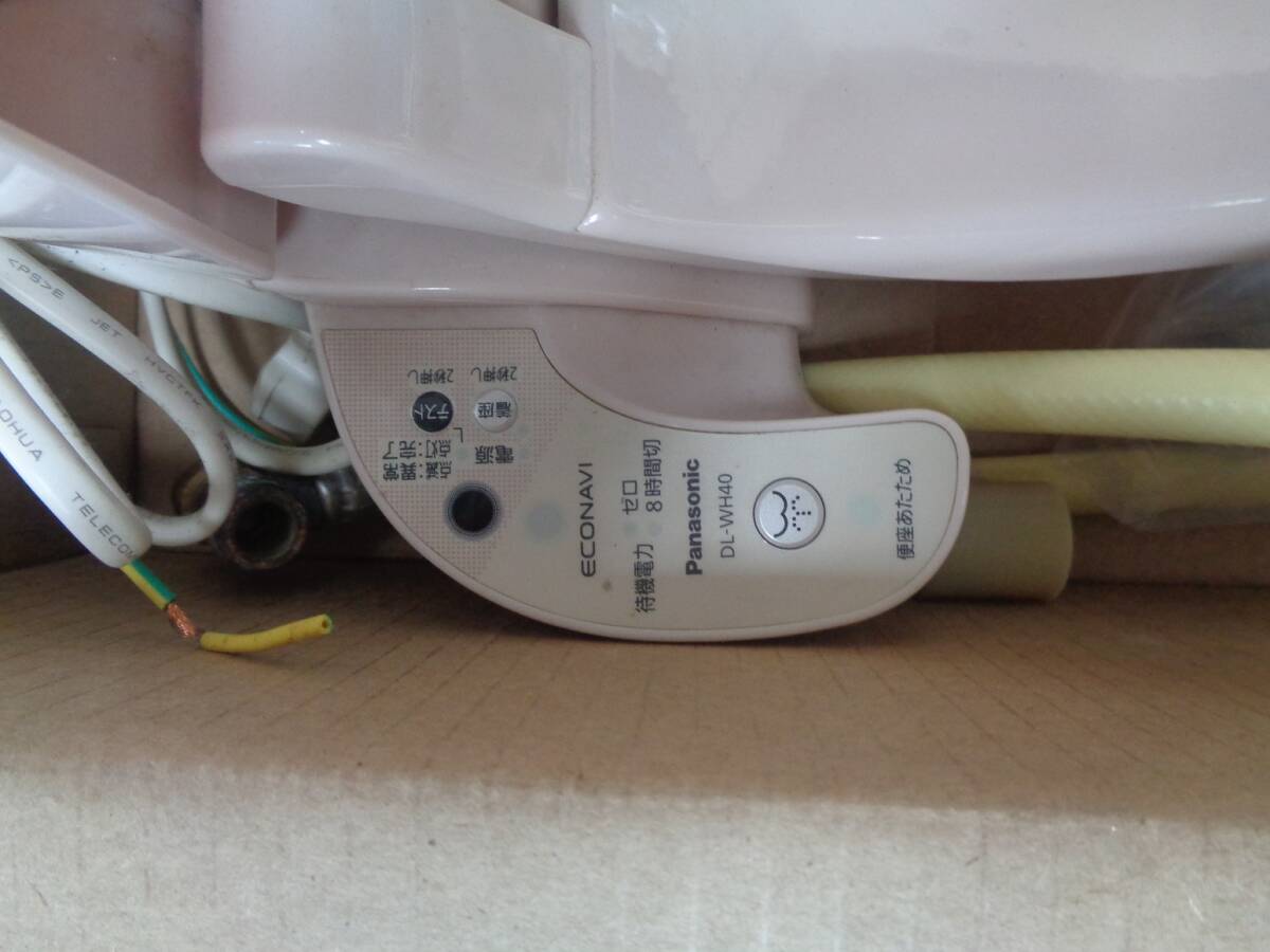 パナソニック 温水洗浄便座 リモコン付き 通電ＯＫ 薄いピンクの画像4