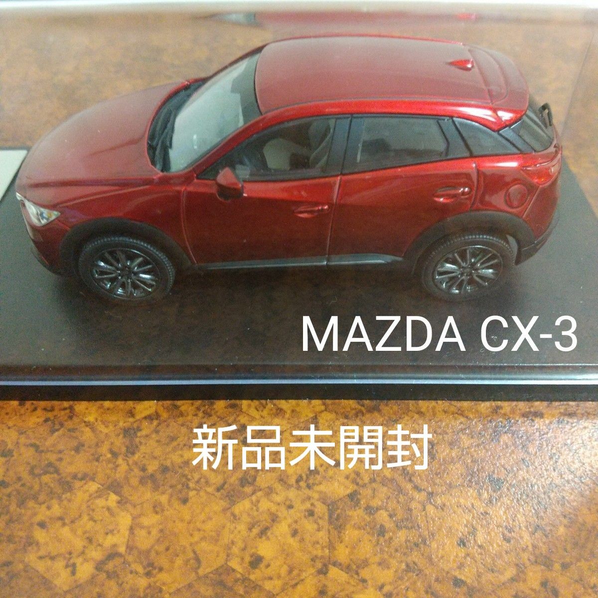 【新品未開封】MAZDA CX-3 ソウルレッドプレミアムメタリック