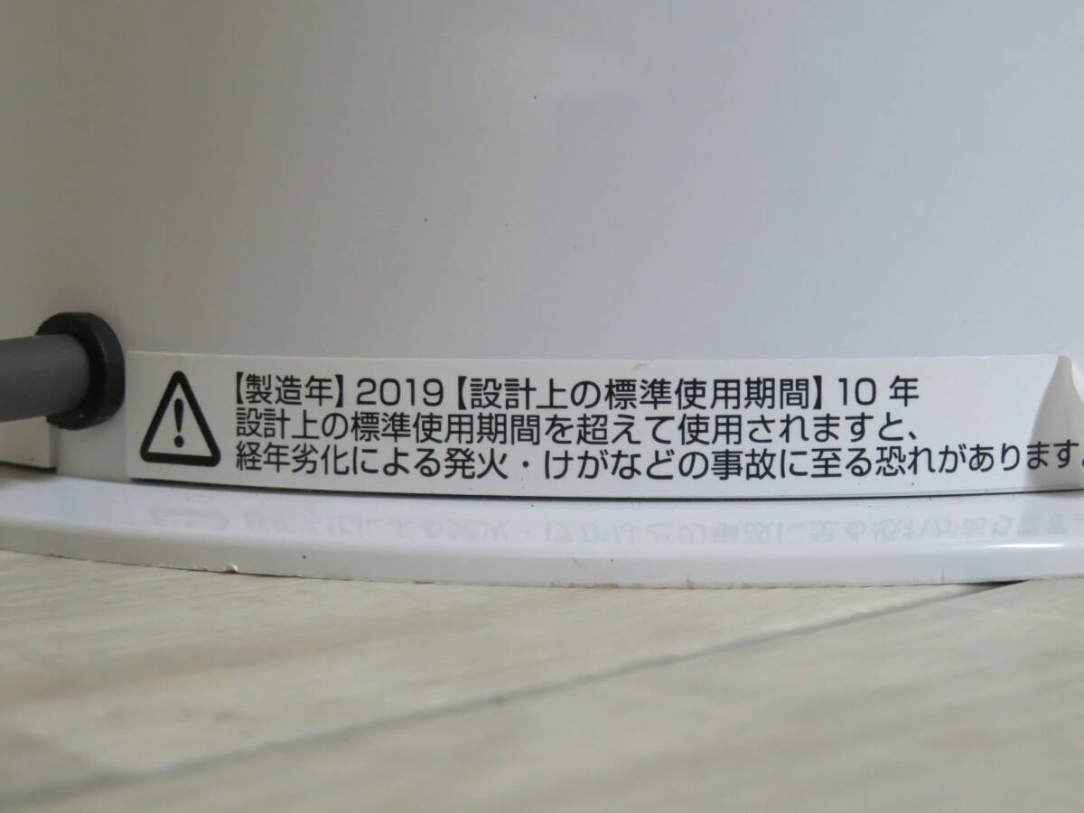 dyson ダイソン pure hot＋cool HP04 空気清浄機能付 ファンヒーター 2019年製 ジャンク品/部品取り 追加画像有り _画像6