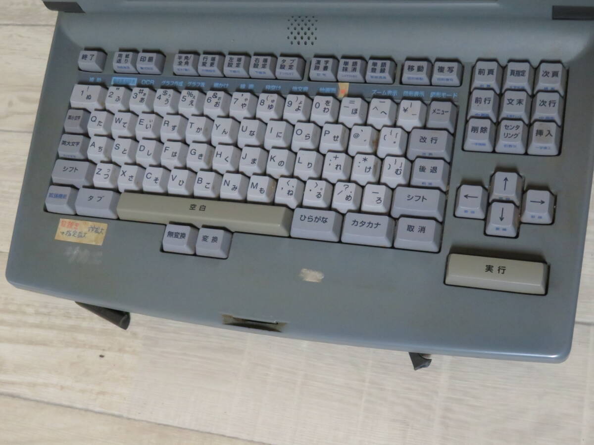 富士通 FUJITSU OASYS LX-9500SD オアシス カラー液晶 ワープロ 電源コード付き 追加画像有り _画像3