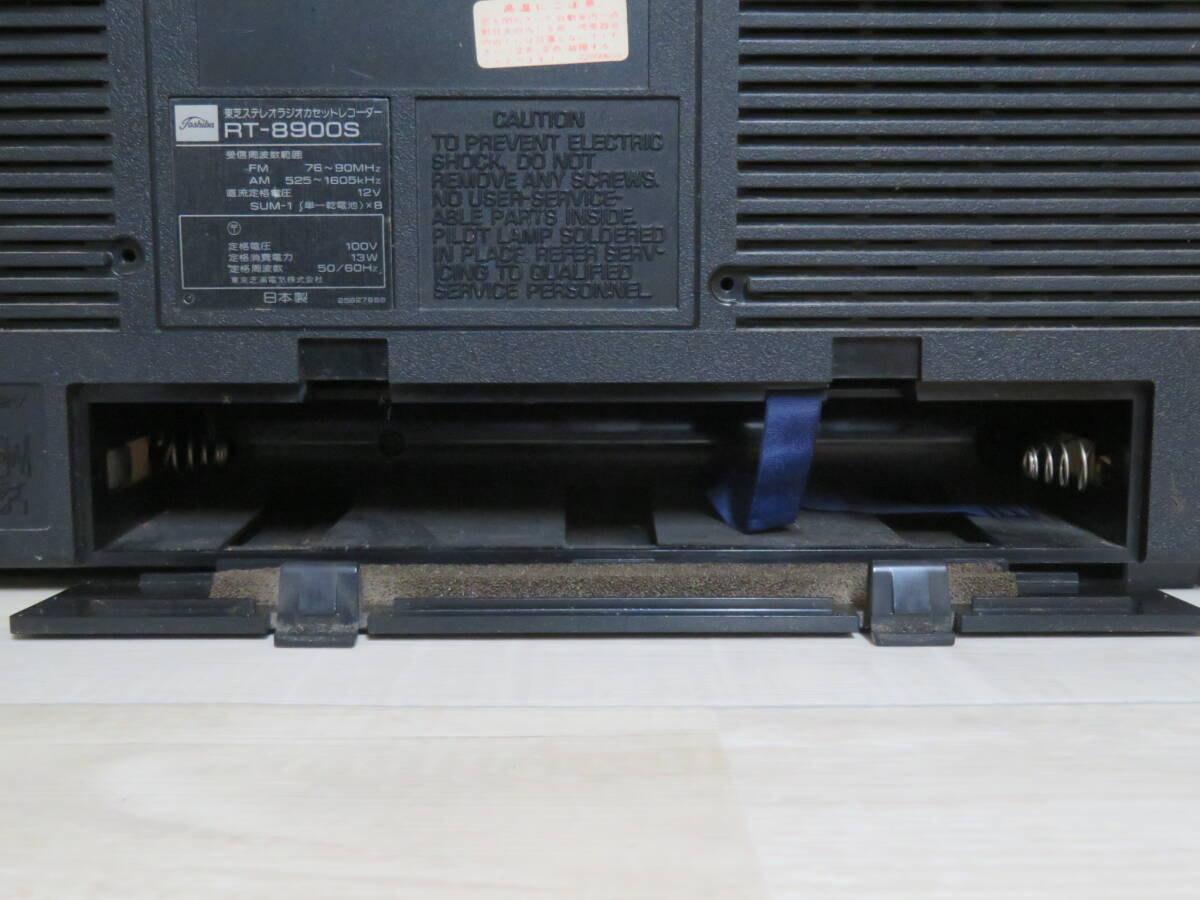 TOSHIBA 東芝 RT-8900S BOMBEAT12 AM/FM ステレオラジオカセットレコーダー 昭和レトロ 電源コード付き 非喫煙環境です 追加画像有り _画像10
