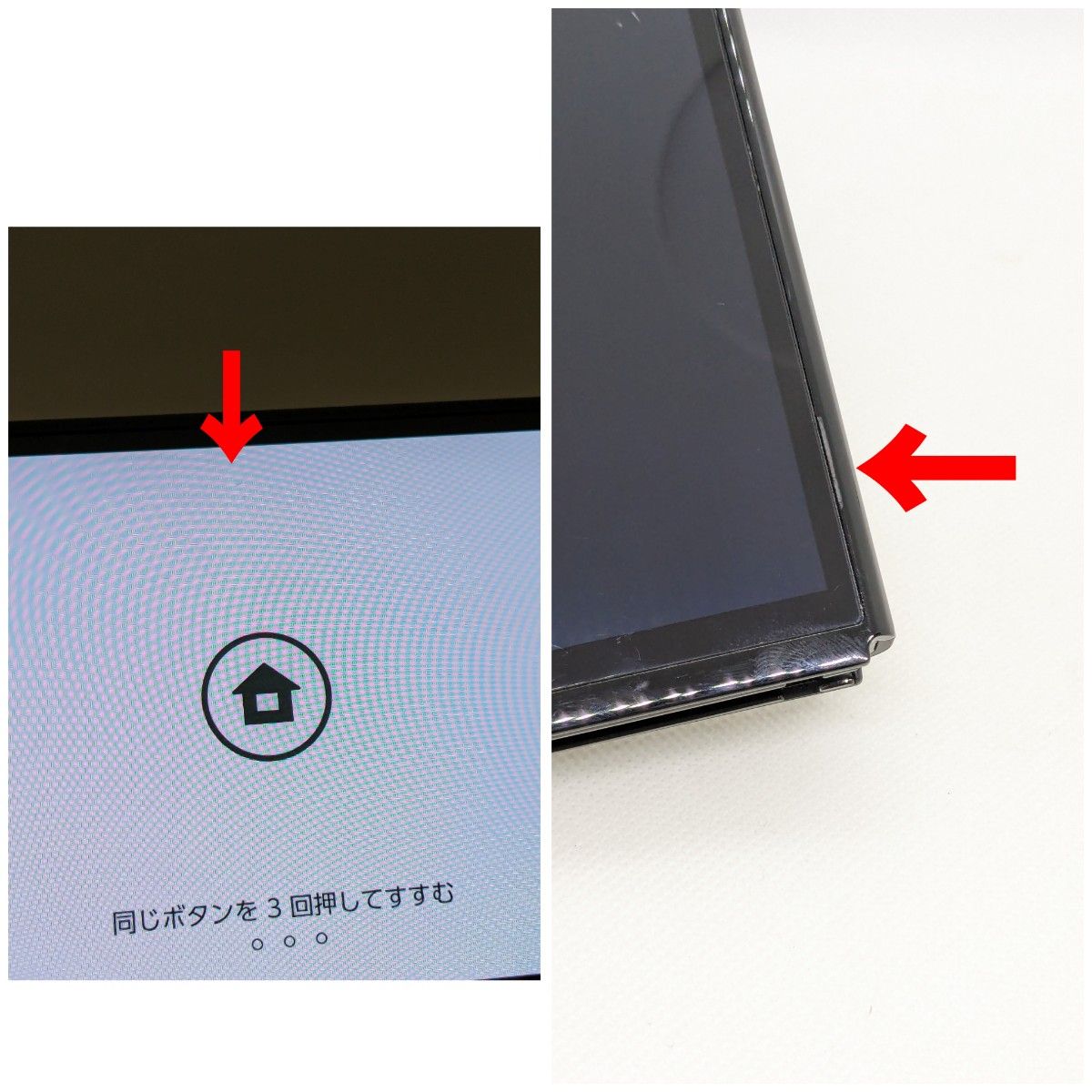 Nintendo Switch 有機ELモデル 2022年製 本体のみ 画面 Nintendo Switch 有機ELモデル 2022年製 本体のみ 画面