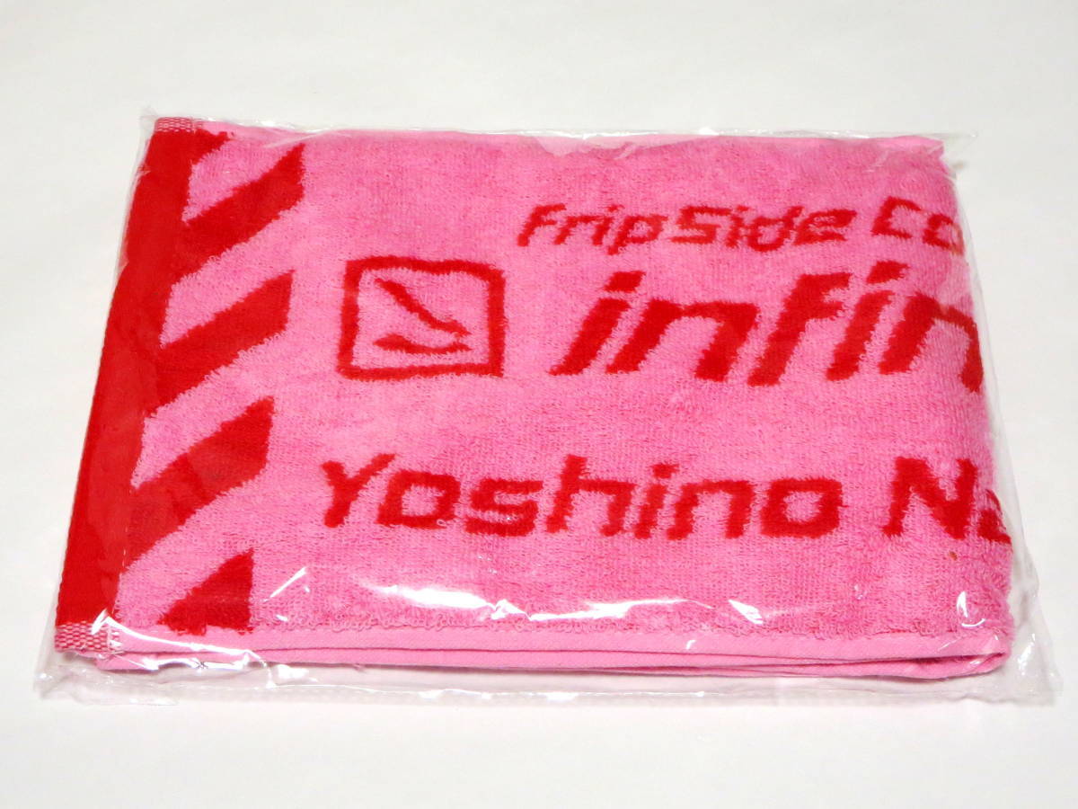 fripSide フリップサイド Concert Tour 2018-2019 infinite synthesis 4 ツアー マフラータオル ピンク 南條愛乃 八木沼悟志 声優_画像1