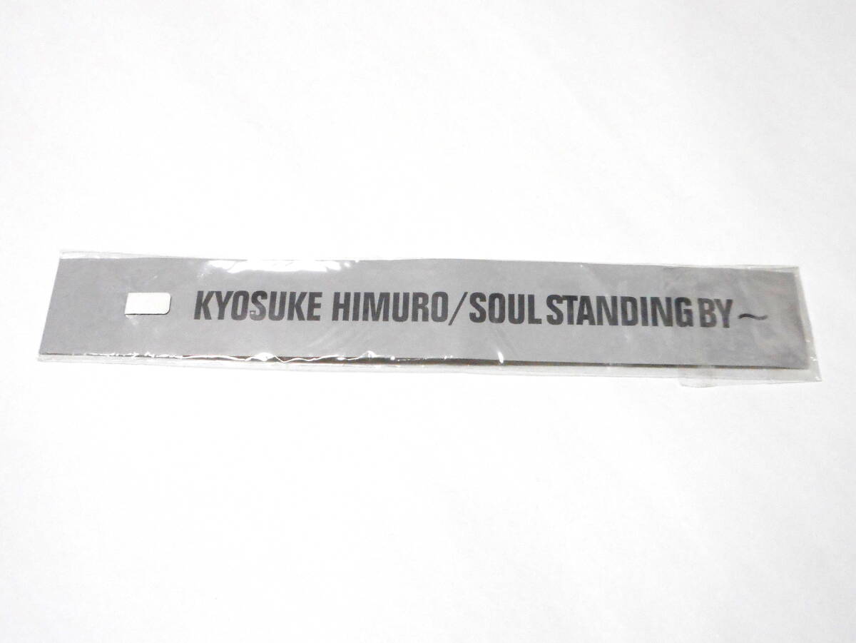  Himuro Kyosuke колье KYOSUKE HIMURO TOUR 2004 SOUL STANDING BY подвеска аксессуары Tour товары BOOWY bow i