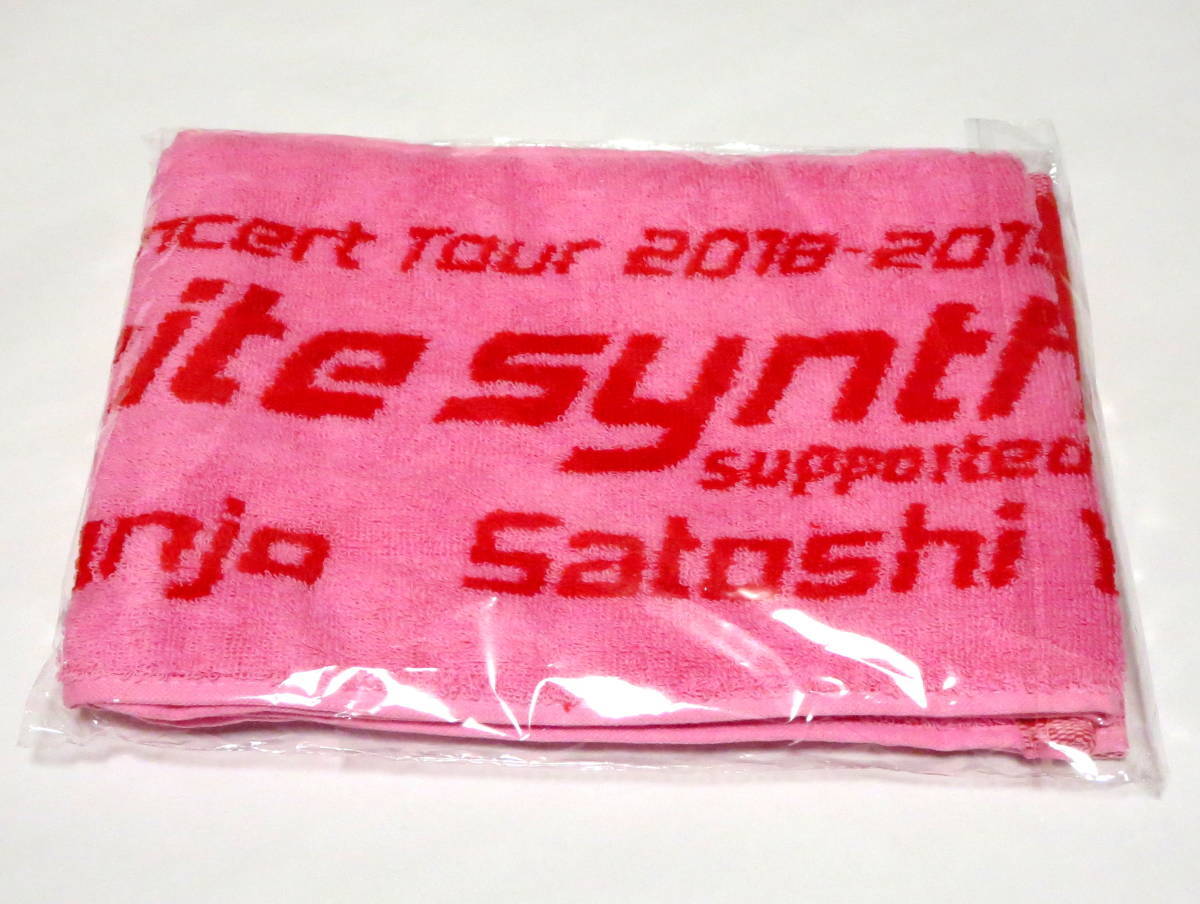 fripSidef lip side Concert Tour 2018-2019 infinite synthesis 4 Tour muffler towel pink south . love .. tree marsh hing .. voice actor 