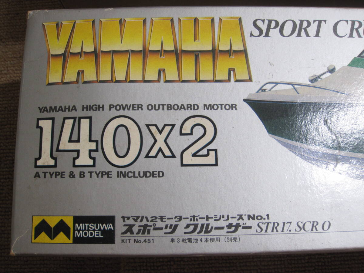 ^MITSUWA plastic model ^YAMAHA sport Cruiser STR-17 140×2 motor ^ not yet constructed 