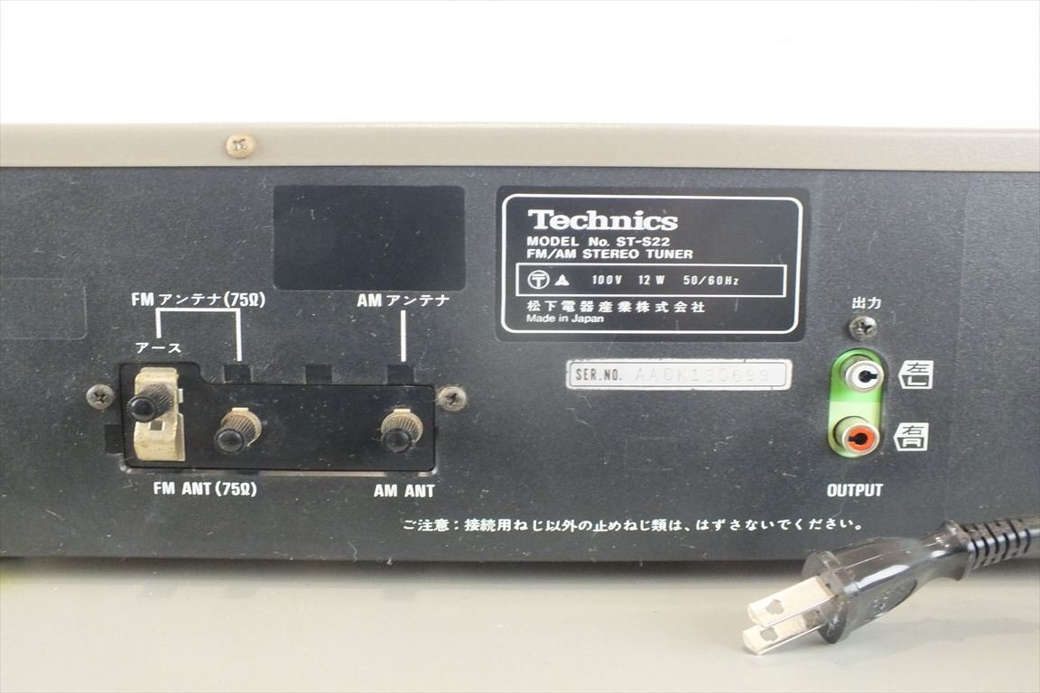☆ Technics テクニクス ST-S22 D-W800 SU-V44 オーディオセット 中古 現状品 240307R6281の画像10