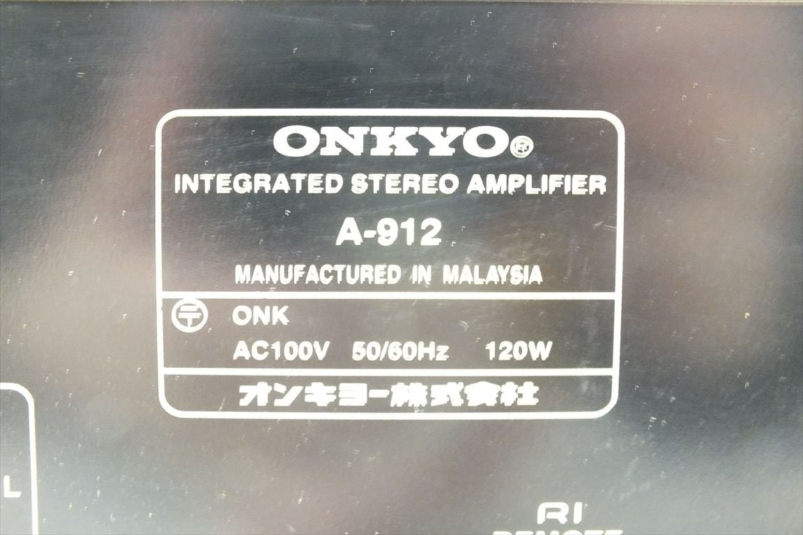 ☆ ONKYO オンキョー A-912 アンプ 音出し確認済 中古 240307A5034の画像10