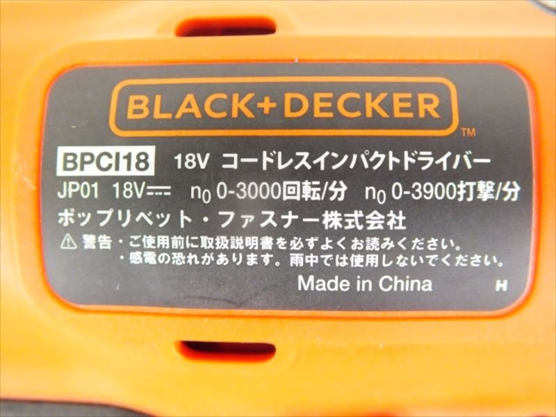 ♪ BLACK +DECKER ブラック＆デッカー BPCI18 インパクトドライバー 中古 現状品 240311Y7193_画像9