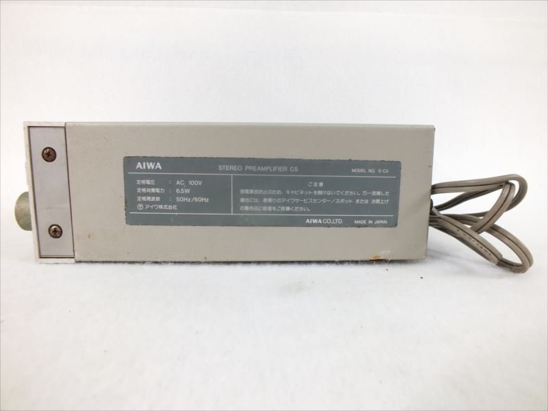 ♪ AIWA アイワ S-C5 アンプ 動作確認済 中古 現状品 240311E3094_画像10