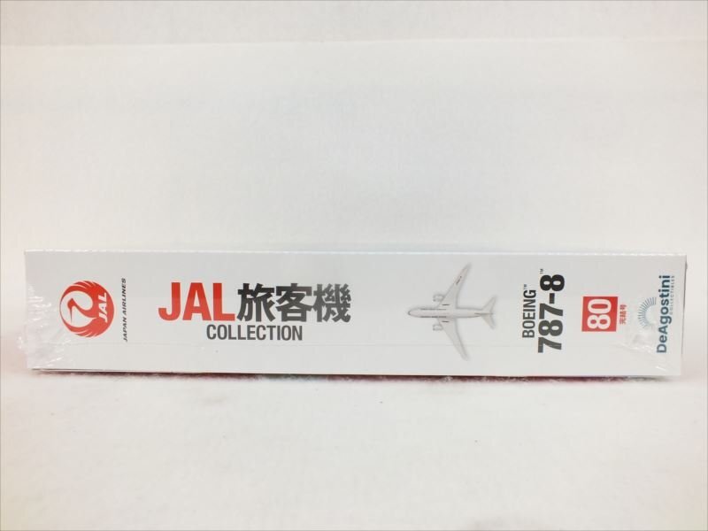 ♪ DeAGOSTINI ディアゴスティーニ JAL 旅客機 COLLECTION No.80 ホビー 中古 現状品 240311E3129M_画像6