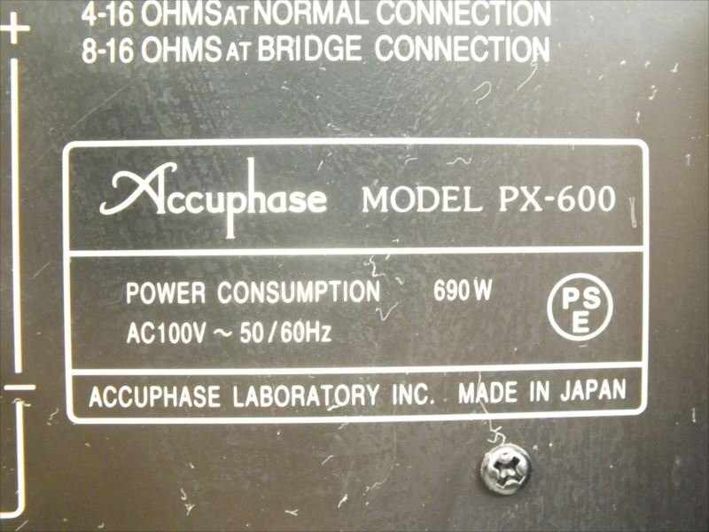 ♪ Accuphase アキュフェーズ PX-600 アンプ 現状品 中古 240311H2134_画像9