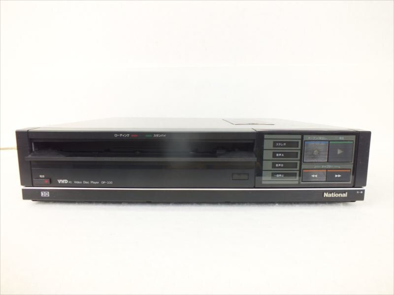 ♪ National ナショナル DP-330 VHDプレーヤー 中古 現状品 240311H2393の画像4