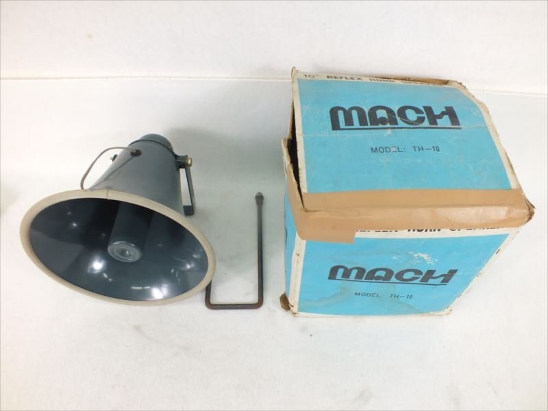 ♪ mach TH-10 ホーンスピーカー 中古 現状品 240311Y7280D_画像1