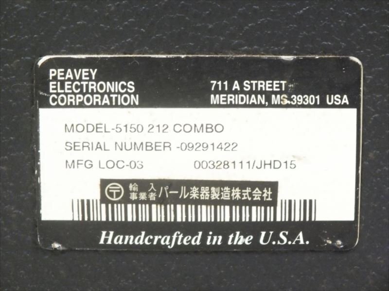 ♪ PEAVEY 5150 212 コンボ ギターアンプ 中古 現状品 240311Y7321_画像7