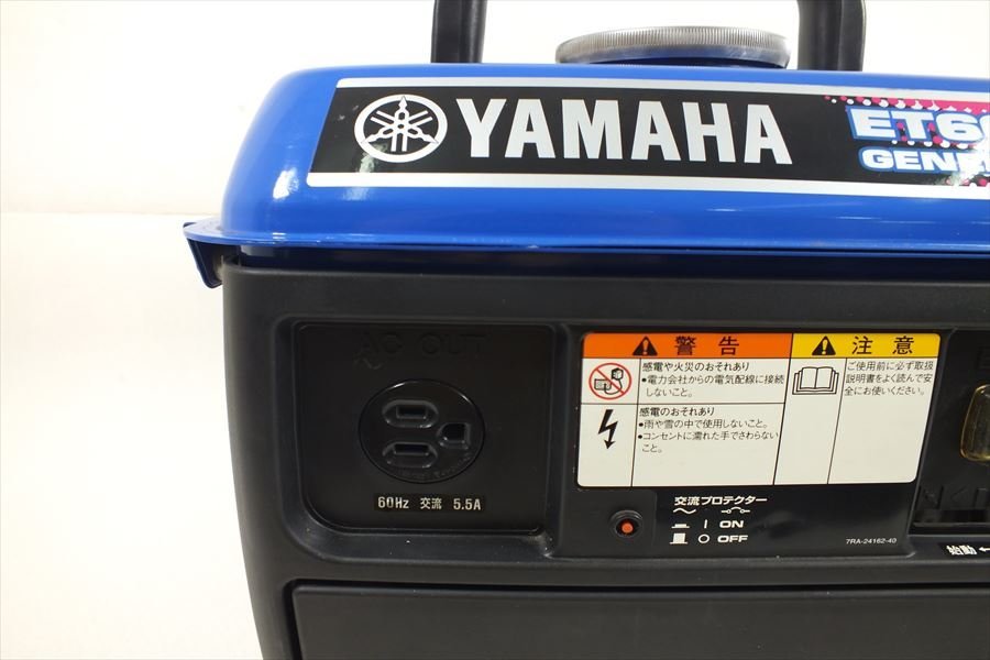 □長野市 引取限定□ YAMAHA ヤマハ ET600 発電機 中古 現状品 ＠ 240206H2279_画像3