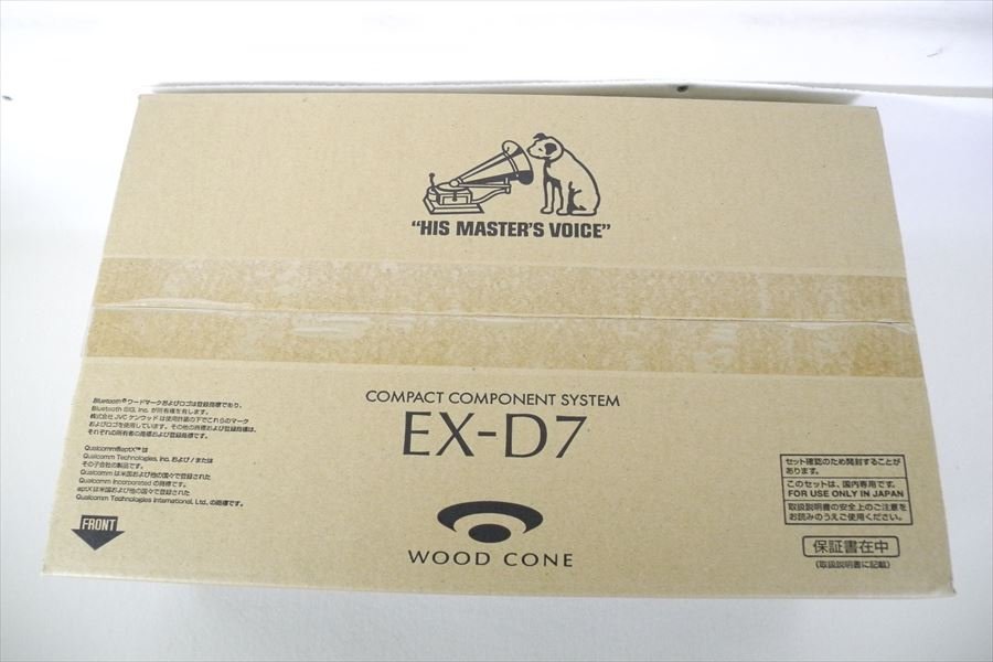 22750円 ▽ Victor ビクター EX-D7 COMPACT COMPONET 中古 22750円 ▽ Victor ビクター EX-D7 COMPACT COMPONET 中古