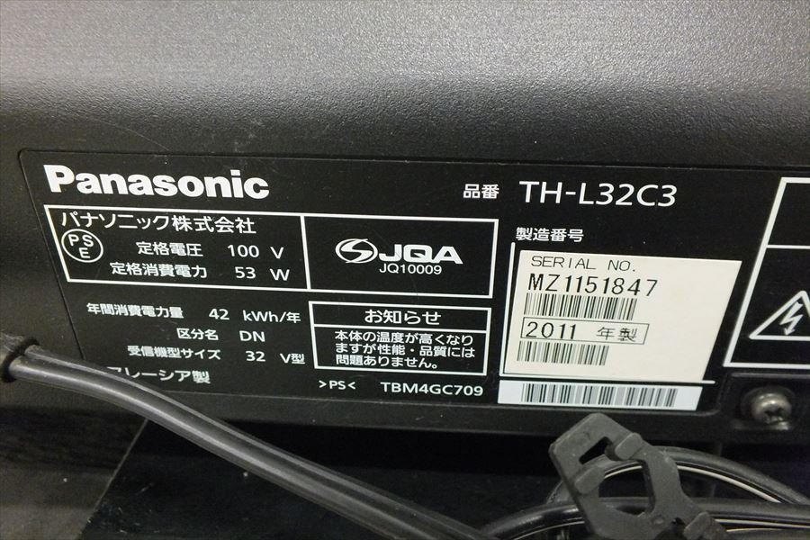 ◆ Panasonic パナソニック TH-L32C3 液晶テレビ 中古 現状品 240309M5159の画像7