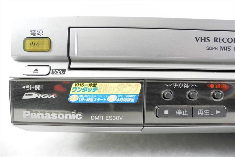 ▼ Panasonic パナソニック DMR-ES30V VHSデッキ 中古 現状品 240205H3078_画像5