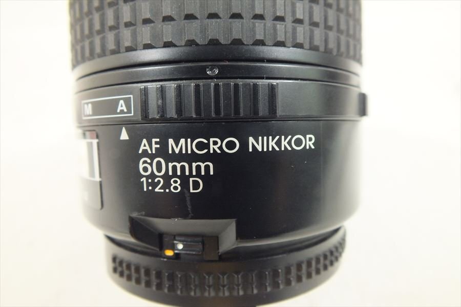 □ Nikon ニコン レンズ AF MICRO NIKKOR 60mm 1:2.8D 中古 現状品 240206H2470_画像7