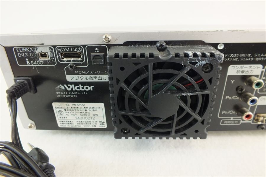 ◆ Victor ビクター HM-DHX2 ビデオデッキ 中古 現状品 240309M5419の画像8