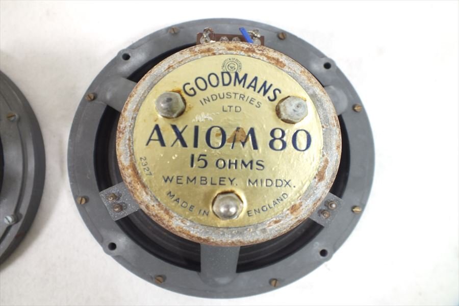 □ GOODMANS グッドマンズ AXIOM80 スピーカーユニット 中古 現状品 240306G6187_画像8