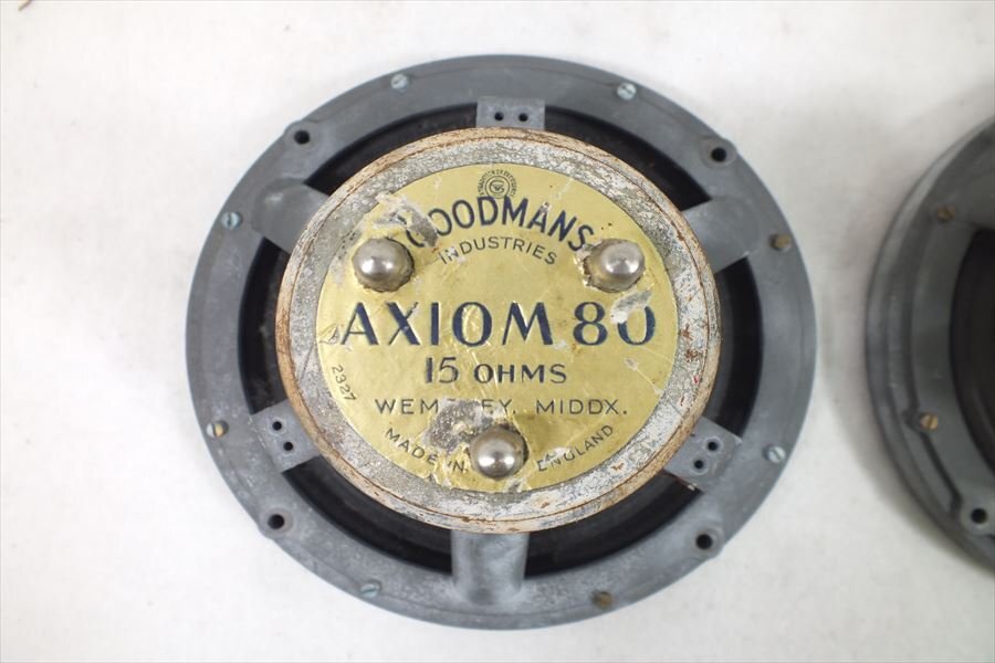 □ GOODMANS グッドマンズ AXIOM80 スピーカーユニット 中古 現状品 240306G6187_画像7