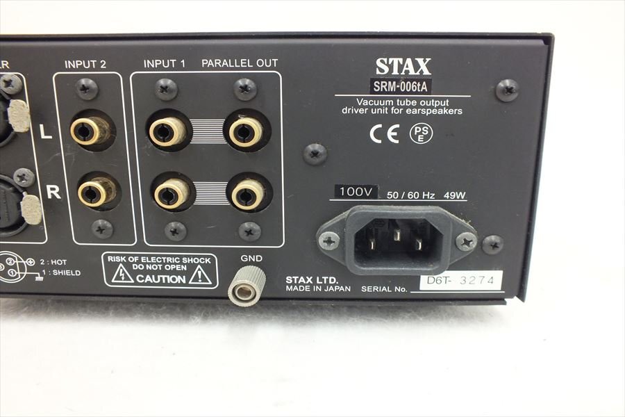 ◆ STAX スタックス SRM-006tA SR-404 ヘッドフォン 中古 現状品 240309M5475_画像7