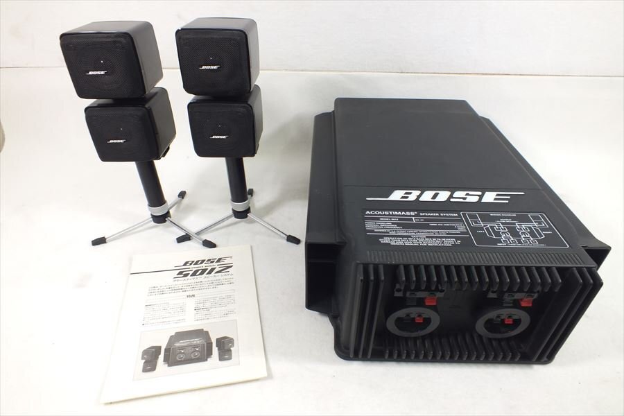 □ BOSE ボーズ 501Z スピーカーシステム 中古 240306G6113_画像1