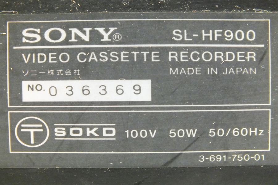 □ SONY ソニー SL-HF900 ビデオレコーダー 中古 240306G6042の画像10