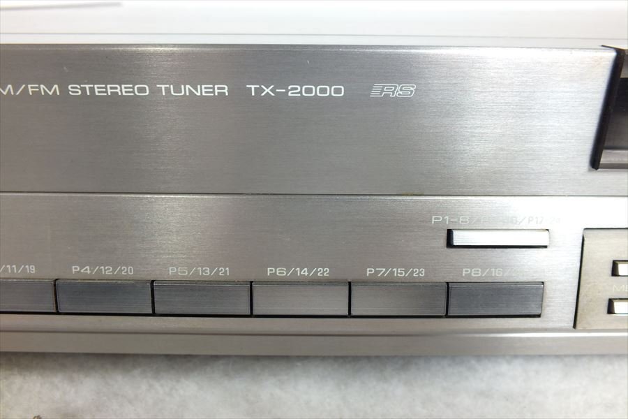 ★ YAMAHA ヤマハ TX-2000 チューナー 中古 現状品 240301N3014_画像5