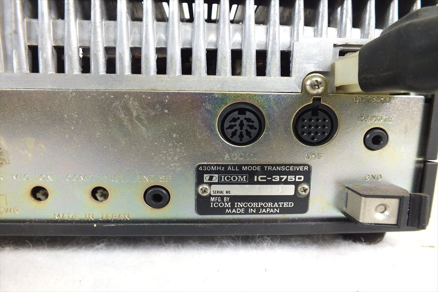 ◇ ICOM アイコム IC-375D 無線機 中古 現状品 240308R7218の画像8