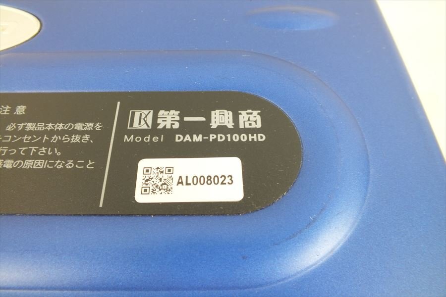 □ 第一興商 DAM-PD100HD カラオケ機 中古 240306G6020の画像7