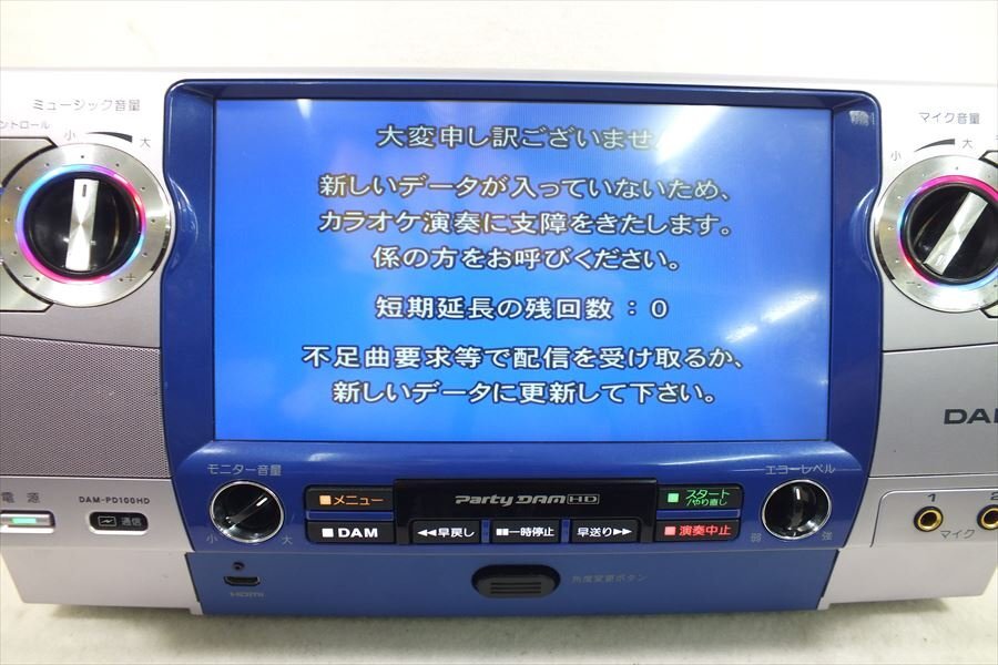 □ 第一興商 DAM-PD100HD カラオケ機 中古 240306G6020の画像4