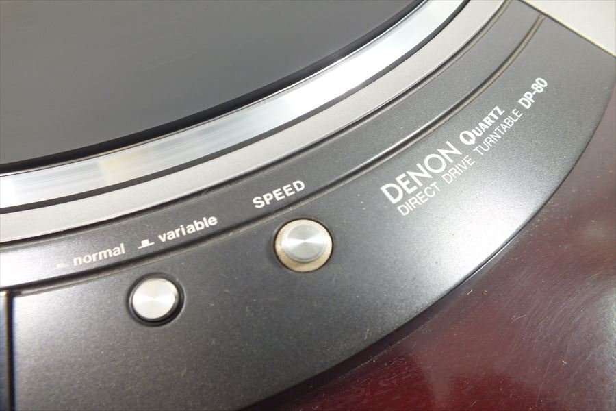 □ DENON デノン DP-80 DK2300 ターンテーブル 中古 240306H2171_画像6