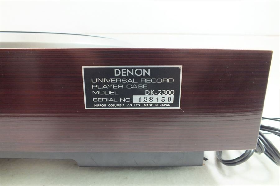 □ DENON デノン DP-80 DK2300 ターンテーブル 中古 240306H2171_画像10