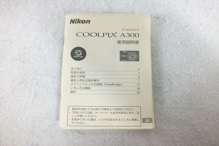 ★ Nikon ニコン COOLPIX A300 デジタルカメラ 動作確認済 中古 現状品 240301N3386_画像10