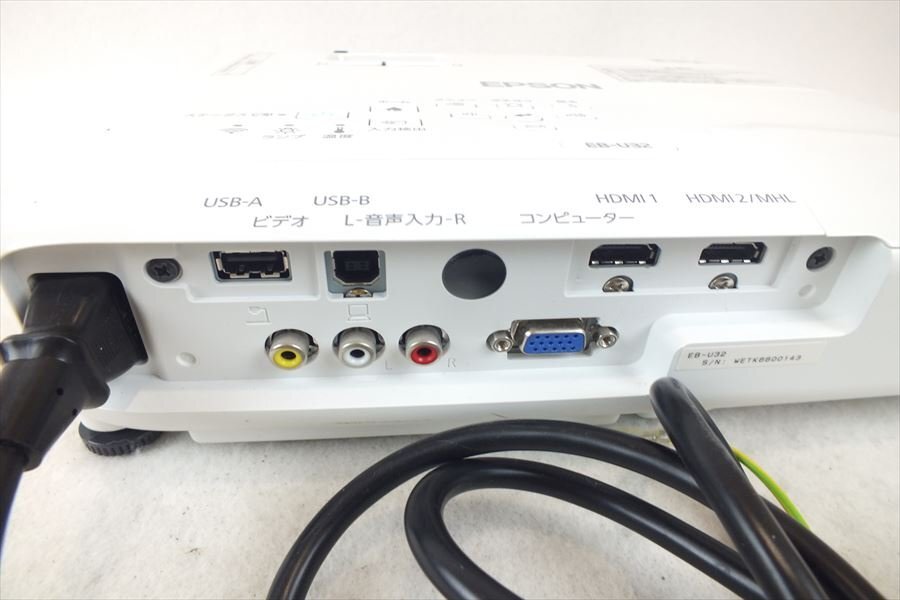 ☆ EPSON EB-U32 プロジェクター 中古 240307R6173_画像7