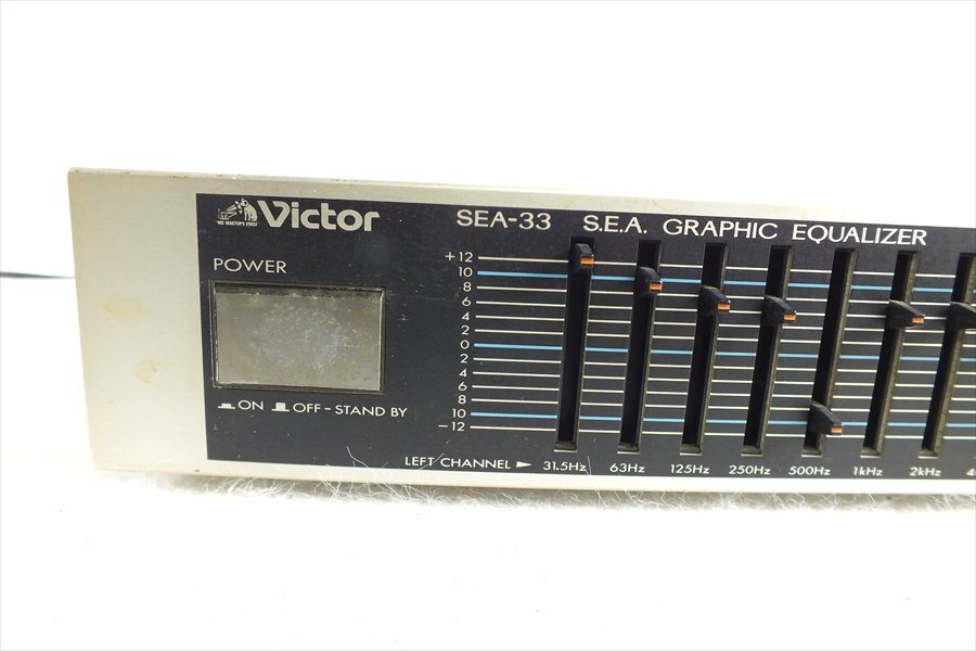 ◇ Victor ビクター SEA-33 イコライザー 中古 現状品 240308T3017_画像3