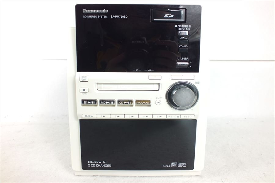 ★ Panasonic パナソニック SA-PM730SD SB-PM730 ミニコンポ 中古 240301B2325_画像2