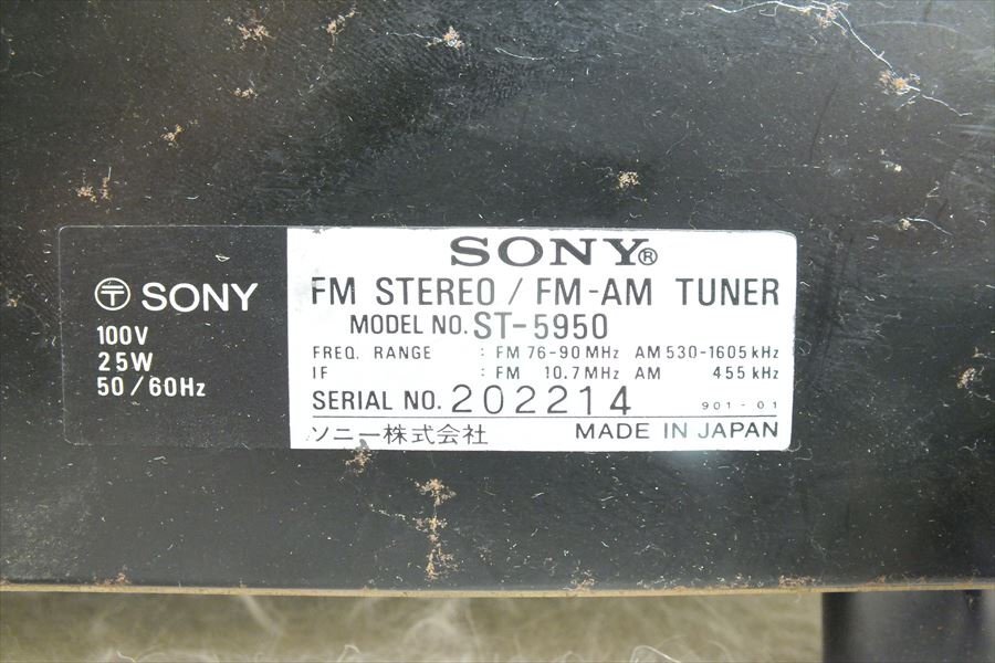 ★ SONY ソニー ST-5950 チューナー 中古 240301B2334の画像9