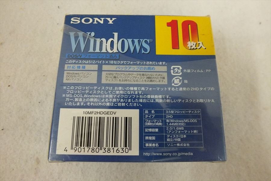 * SONY Sony 3.5 type floppy disk MFD-2HD floppy disk used present condition goods 240309M5491